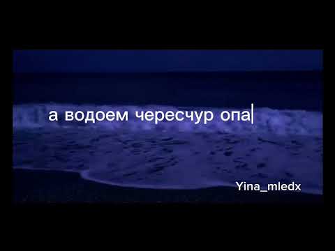 Видео: ЛСП - Именно такой’9 // с текстом,  #лсп #песни