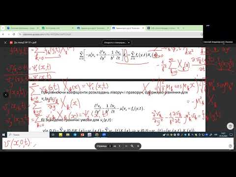 Видео: Лекція № 18+