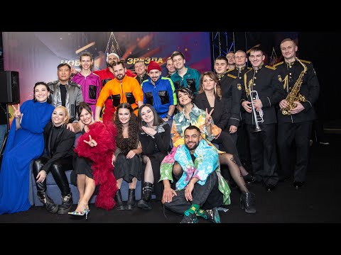 Видео: «Новая Звезда -2022». Отборочный тур. Выпуск 1  (09. 04. 2022)