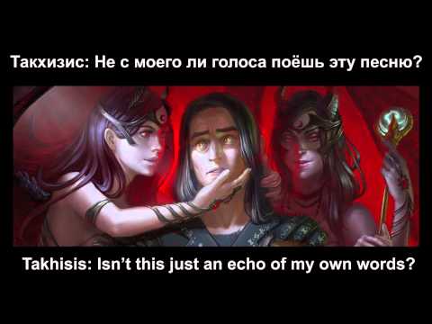 Видео: 35. Meeting Takhisis / ВСТРЕЧА С ТАКХИЗИС