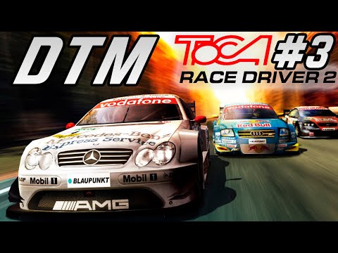 Видео: TOCA Race Driver 2 - DTM, новые лица и первые трудности / Прохождение #3 на русском языке