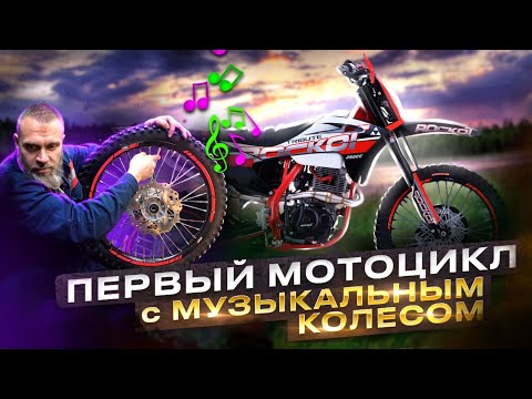 Видео: GASGAS на минималках! Обзор, сборка и первый запуск ROCKOT GS 7 Tribute (172FMM, 21/18) 2023г.