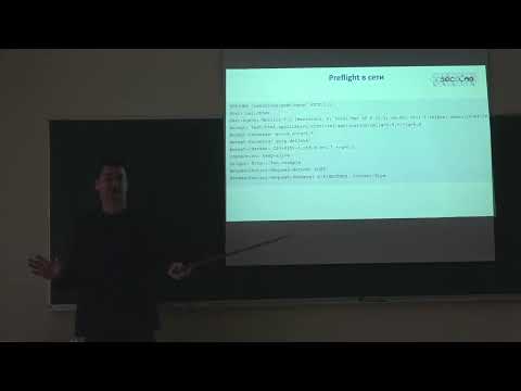 Видео: Гамаюнов Д.Ю «Безопасность компьютерных систем» | Лекция 5 | ВМК МГУ