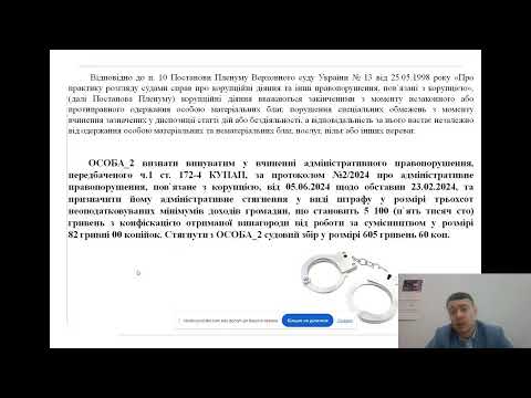 Видео: Заняття ВЗК ГУНП в Сумській області - 07.12.2024