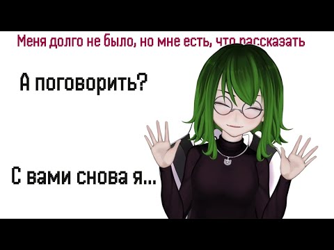 Видео: Возвращение на канал | Почаёвничаем