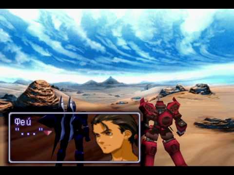 Видео: Xenogears {PS1} прохождение часть 5 на русском