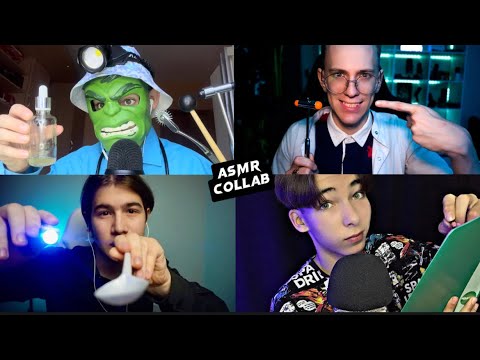 Видео: АСМР КОЛЛАБ НА 100.000 (@JUSTASMRYT , @ClipsAsmr , @justin_clarkk )