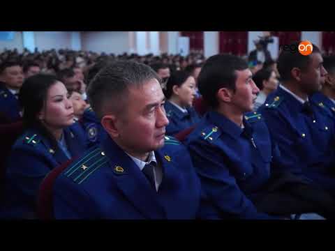 Видео: КЫРГЫЗ ПРОКУРАТУРАСЫНА 100 ЖЫЛ!