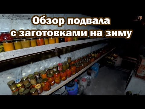 Видео: Столько заготовок на зиму мы еще не делали!