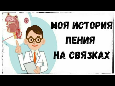 Видео: Опора звука. Как долго я ее не понимала.