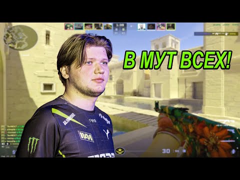 Видео: СИМПЛ ЗАМЬЮТИЛ КОМАНДУ И ВЫИГРАЛ ИГРУ НА FACEIT [ENG]