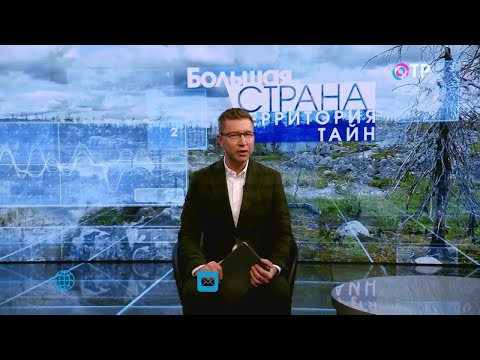 Видео: Чувашские легенды на самарской земле. Ведьмин край