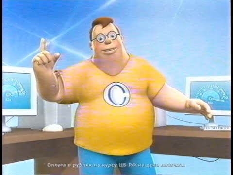 Видео: НТВ анонсы и реклама (17.04.2005)