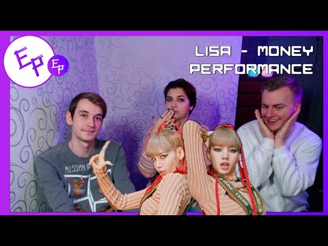 Видео: Lisa - Money (Performanse) [REACTION RUS] | Есть реакция!
