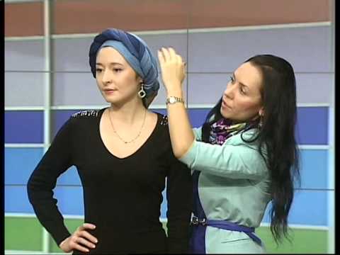 Видео: Как красиво завязать платок на голову (тюрбан-чалму)
