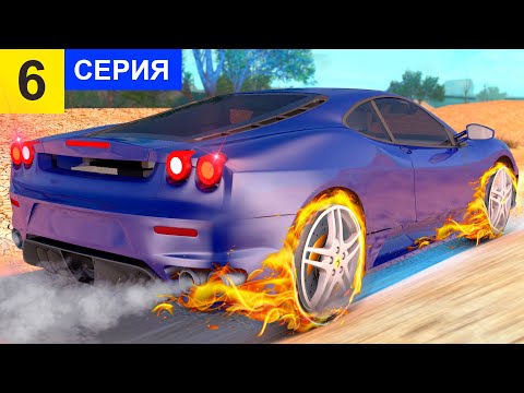 Видео: Мультики про машинки, Феррари и трактор не хотят нового кафе в городе машинок. Мультик серия - 6