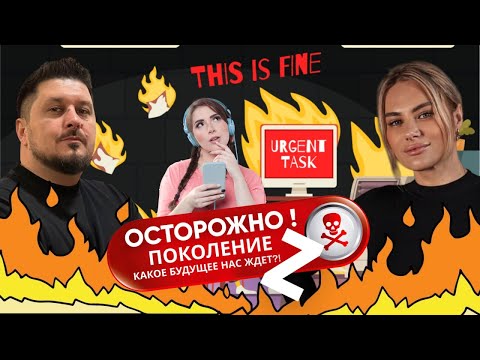 Видео: Хорошие сотрудники стоят дорого. Плохие - еще дороже I Лаша Боратиони I Анна Черноуцян