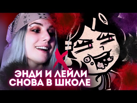 Видео: Проодолжаем перепроходить | Озвучка и прохождение The Coffin of Andy and Leyley {25}
