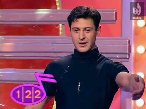 Видео: Угадай мелодию 1998 (19.05.1998)