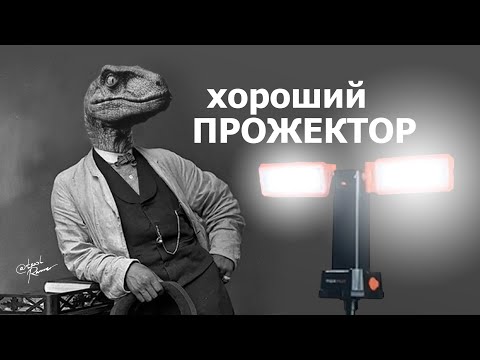 Видео: Строительный фонарь #maxpiler MTWL-03