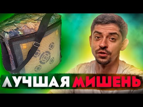 Видео: Лучшие щиты для стрельбы из лука и арбалета | Щит стрелоулавливающий X10 | Центршот