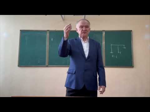 Видео: Метод перемещений 1