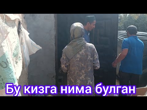 Видео: Ахиригача куринг бу кизга Нима булган.