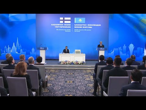 Видео: «Қазақстан – Финляндия» бизнес форумында жаңа жобалар ашу мүмкіндігі талқыланды