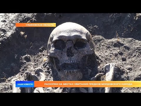 Видео: Раскопки на местах обитания предков мордовского народа