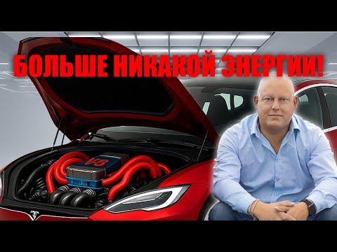 Видео: Koenigsegg шокирует — крошечный двигатель Freevalve разрушает империю электромобилей Tesla!