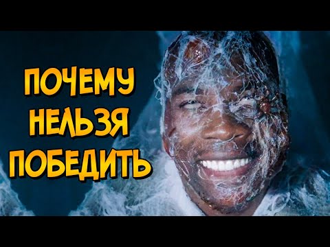 Видео: Почему НЕЛЬЗЯ ПОБЕДИТЬ туман и монстров из фильма Мгла? (следуя советам Как Победить)