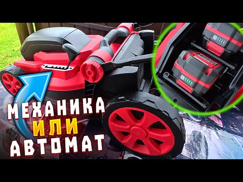Видео: Беспроводная Газонокосилка Для Дома и Дачи. Аккумуляторная Газонокосилка от Измаил Инвертор