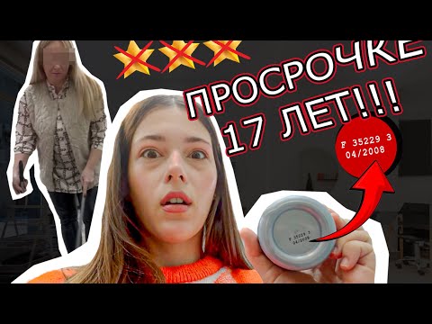 Видео: «Я ПРИЧЕСКУ НИКАК НЕ ИСПРАВЛЮ!»🤯 МАСТЕР ОБЛАЖАЛСЯ!/ ТРЕШ-ОБЗОР САЛОНА КРАСОТЫ В ПЕТЕРБУРГЕ