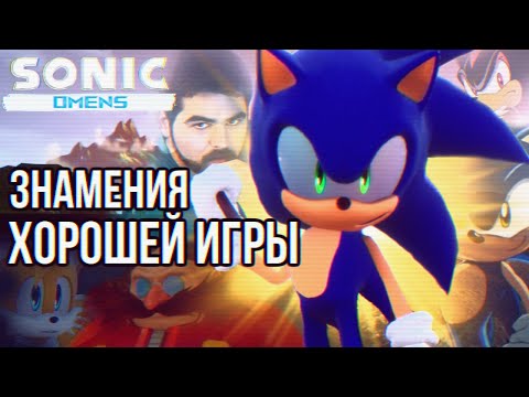 Видео: Обзор Sonic Omens: Episode Breakthrough & Temple of Sands