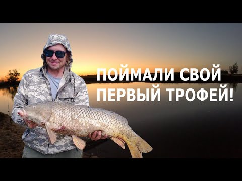 Видео: Рыбалка на реке Ямная. ПЕРВЫЙ ТРОФЕЙ!!! Рыба моей мечты!!!