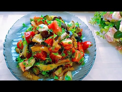 Видео: Очень вкусный ,простой салат из  баклажанов помидоров  перца. Badımcan salatı pomidor, bibərlə.