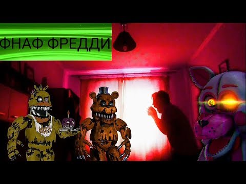 Видео: Вызов духов Фредди фазбер. Он пришел. / Портал потусторонние ✓