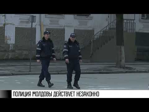 Видео: Полиция Молдовы вывезла из Бендер гражданина ПМР