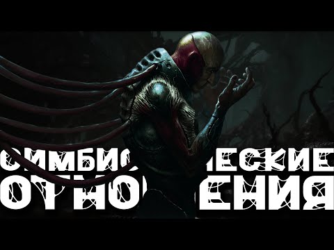 Видео: Scorn | Больше, чем сюжет
