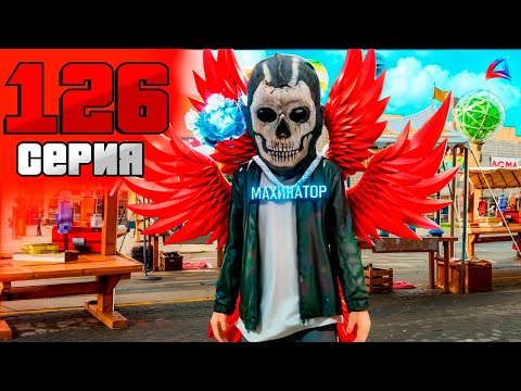 Видео: БЫСТРЫЙ ЗАРАБОТОК! ПУТЬ К ЧАСТНОЙ ФРАКЦИИ на Аризона РП #126 Arizona RP (GTA SAMP)
