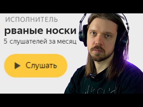 Видео: Ты точно не слышал эти группы
