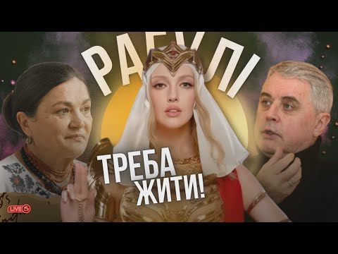 Видео: Треба ЖИТИ, писати диктант і дресірувать АБІЗЯНУ Олю