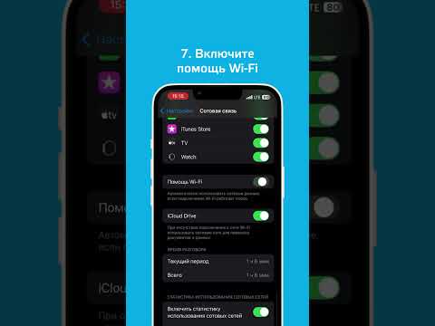 Видео: Инструкция по обновлению гибридов Neoline по Wi-Fi с помощью приложения Neoline Connect (для iOS).