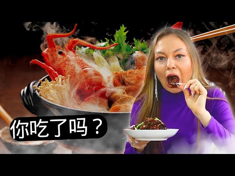 Видео: Китайские пословицы и поговорки о еде | Китайский культ еды