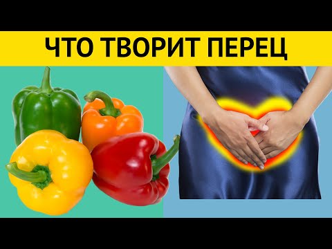 Видео: Даже один СЛАДКИЙ ПЕРЕЦ вызывает НЕОБРАТИМЫЕ процессы в организме