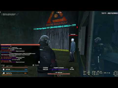 Видео: Обычный день Диспетчера на Union Rp