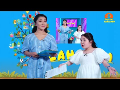 Видео: ДАНЕГИМ | 26.04.2023