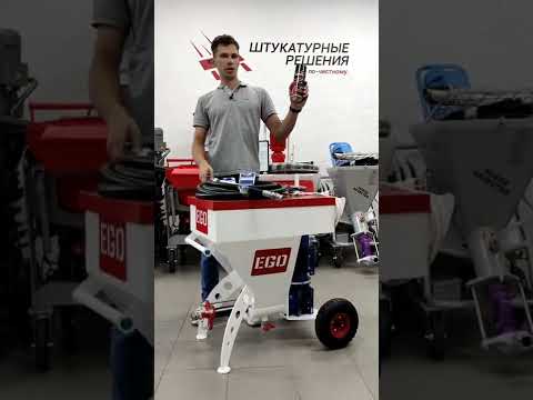 Видео: САМЫЙ НАДЁЖНЫЙ АППАРАТ ДЛЯ ШПАКЛЕВКИ (ОБЗОР)