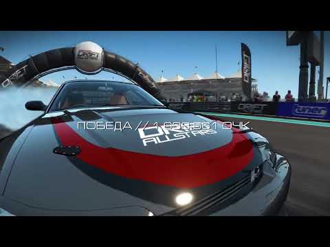 Видео: GRID Autosport - 7 сезон - 1 гонка