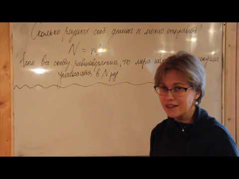 Видео: Лекция, информация и энтропия, компьютерные лингвисты, 12 05 20 часть 1